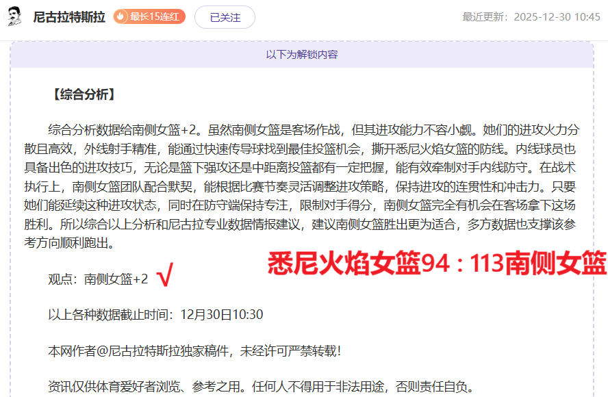 激战一触即,格兰卡纳里,亚与哥瑞纳,乐鱼体育,乐鱼电竞平台,LEYU,SPORTS