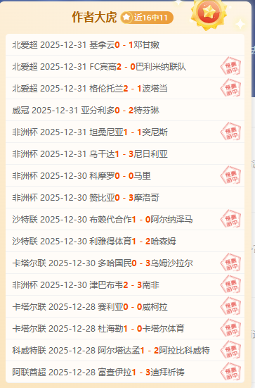 临危受命大,放异彩,博格巴社交,乐鱼体育,乐鱼电竞平台,LEYU,SPORTS