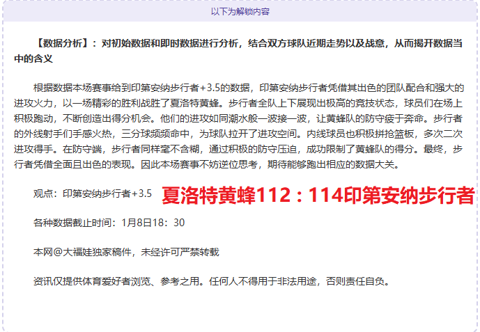 福登左脚神,技闪击,曼城险胜利,乐鱼体育,乐鱼电竞平台,LEYU,SPORTS