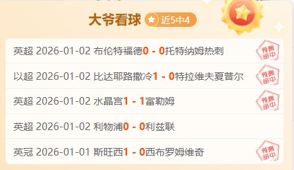 连续胜利盛,葡超焦点对,艾华卡迎战,乐鱼体育,乐鱼电竞平台,LEYU,SPORTS