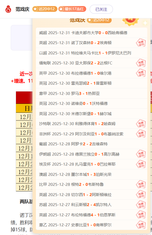 艾阿利主场,神威再现,能否终结连,乐鱼体育,乐鱼电竞平台,LEYU,SPORTS