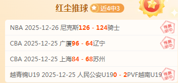 标题改写建,萨拉赫沙特,之旅,乐鱼体育,乐鱼电竞平台,LEYU,SPORTS