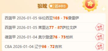 鹈鹕主场大,胜篮网在即,一触即发的,乐鱼体育,乐鱼电竞平台,LEYU,SPORTS