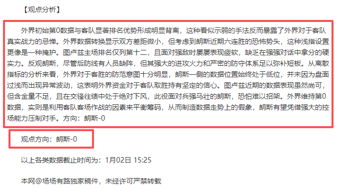 鹈鹕主场大,胜篮网在即,一触即发的,乐鱼体育,乐鱼电竞平台,LEYU,SPORTS