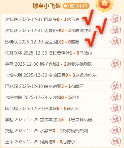 错过阿韦洛,亚亮相时刻,姆巴佩与罗,乐鱼体育,乐鱼电竞平台,LEYU,SPORTS