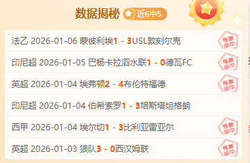 中超,荣耀揭晓,卡扎伊什维,乐鱼体育,乐鱼电竞平台,LEYU,SPORTS