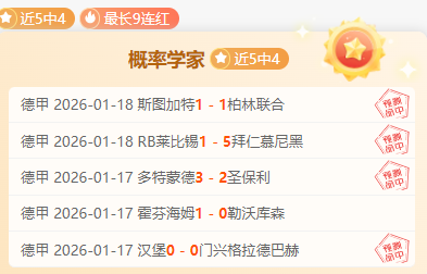 中国冰雪运,动热度不断,攀升,乐鱼体育,乐鱼电竞平台,LEYU,SPORTS