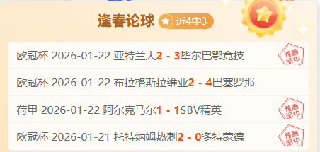 克洛普揭秘,萨拉赫离场,即隐痛,乐鱼体育,乐鱼电竞平台,LEYU,SPORTS