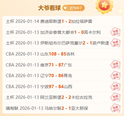 射击联盟推,出更新规则,提升比赛公,乐鱼体育,乐鱼电竞平台,LEYU,SPORTS