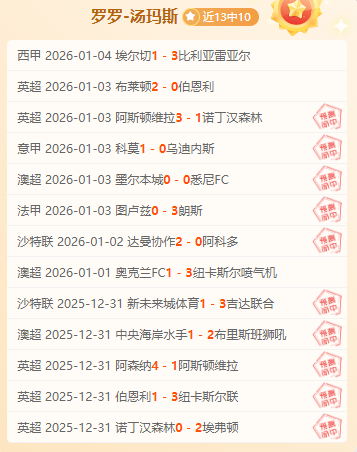 仁川赛激战,正酣,中国队首日,乐鱼体育,乐鱼电竞平台,LEYU,SPORTS