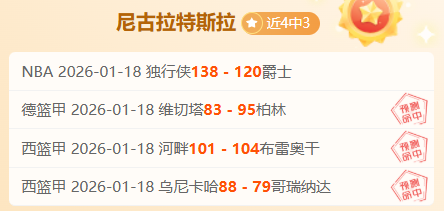 妖狐神射手,再爆,佳绩,乐鱼体育,乐鱼电竞平台,LEYU,SPORTS