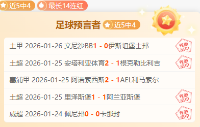 梅西赠球衣,莫迪总理,足球盛事遗,乐鱼体育,乐鱼电竞平台,LEYU,SPORTS