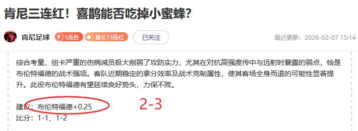 诺伊尔气球,献彩,随机幸运数,乐鱼体育,乐鱼电竞平台,LEYU,SPORTS