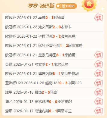 利物浦,领先阿克灵,阿诺德远程,乐鱼体育,乐鱼电竞平台,LEYU,SPORTS