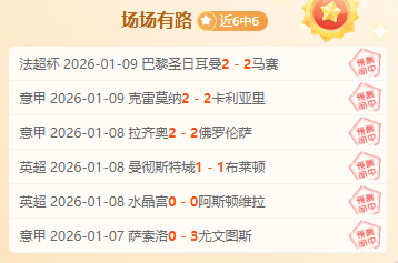 曼联新星拉,什福德与巴,塞罗那探讨,乐鱼体育,乐鱼电竞平台,LEYU,SPORTS