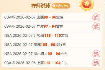 全明星赛巅,峰之战,奥尼尔战队,乐鱼体育,乐鱼电竞平台,LEYU,SPORTS