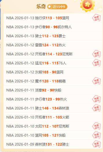 哈尔滨冰雪,之光,亚冬会璀璨,乐鱼体育,乐鱼电竞平台,LEYU,SPORTS