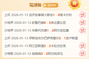 春运完美收,愿您持续驶,向温馨团聚,乐鱼体育,乐鱼电竞平台,LEYU,SPORTS