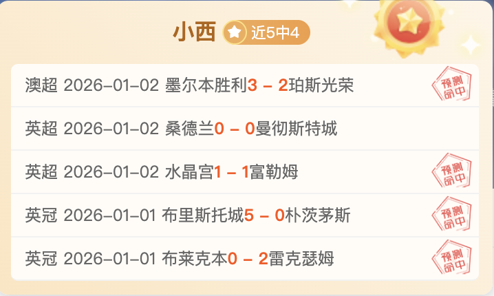 泰山隊海港,戰轉守為攻,球員熱情決,乐鱼体育,乐鱼电竞平台,LEYU,SPORTS