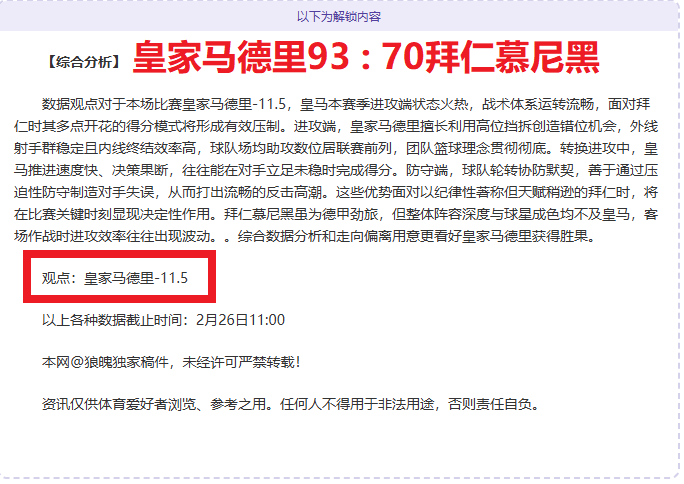 尤文应重用,弗拉霍维奇,提升核心作,乐鱼体育,乐鱼电竞平台,LEYU,SPORTS