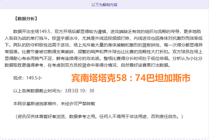 欧联杯八强,席位揭晓,曼联大胜晋,乐鱼体育,乐鱼电竞平台,LEYU,SPORTS