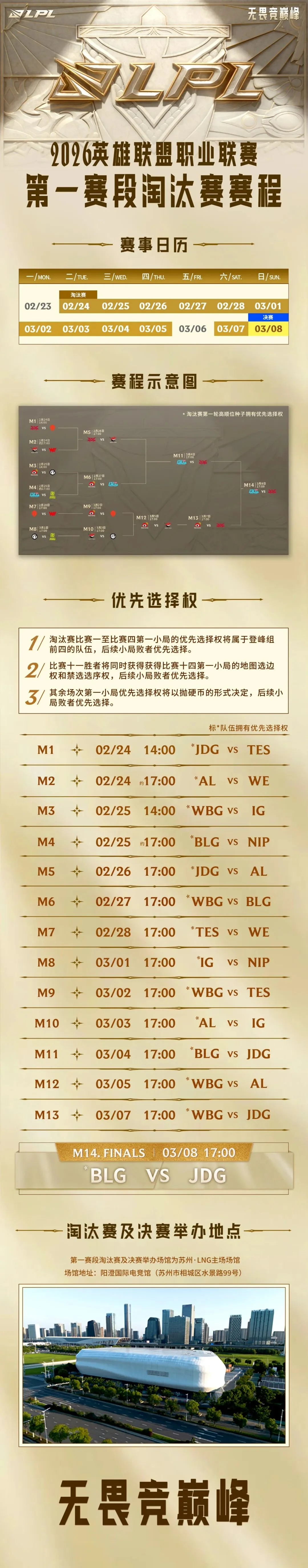 中国,男足盐城国,际足球邀请,乐鱼体育,乐鱼电竞平台,LEYU,SPORTS