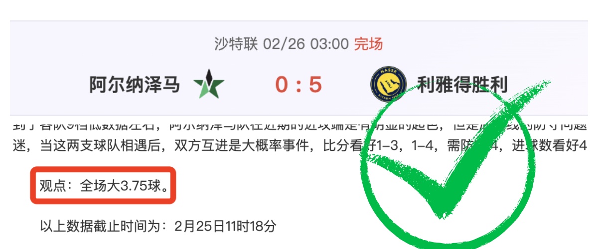 利雅得胜利,欲引进加布,里埃尔,乐鱼体育,乐鱼电竞平台,LEYU,SPORTS