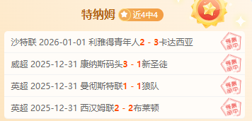 荷蘭足协主,席賈斯特,斯佩因因健,乐鱼体育,乐鱼电竞平台,LEYU,SPORTS