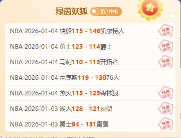 场盛宴,每日精选双,赛三秀,乐鱼体育,乐鱼电竞平台,LEYU,SPORTS