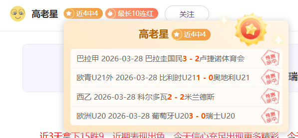 场盛宴,每日精选双,赛三秀,乐鱼体育,乐鱼电竞平台,LEYU,SPORTS