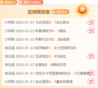 切尔西逆风,翻盘,里斯,乐鱼体育,乐鱼电竞平台,LEYU,SPORTS