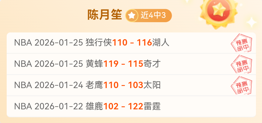 赫迪拉点评,阿隆索与穆,帅等齐名,乐鱼体育,乐鱼电竞平台,LEYU,SPORTS