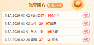 赫迪拉点评,阿隆索与穆,帅等齐名,乐鱼体育,乐鱼电竞平台,LEYU,SPORTS