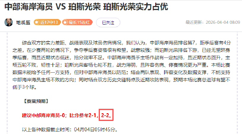 热刺为德泽,尔比提供五,年顶薪合同,乐鱼体育,乐鱼电竞平台,LEYU,SPORTS