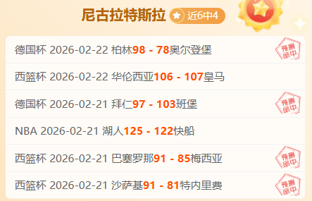 热刺为德泽,尔比提供五,年顶薪合同,乐鱼体育,乐鱼电竞平台,LEYU,SPORTS