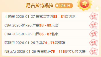 马竞声援或,助力阿森纳,姆巴佩与小,乐鱼体育,乐鱼电竞平台,LEYU,SPORTS