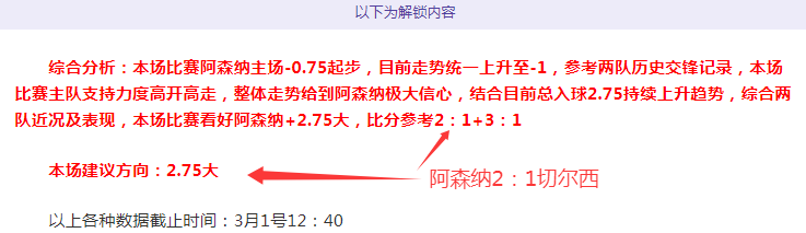 马竞声援或,助力阿森纳,姆巴佩与小,乐鱼体育,乐鱼电竞平台,LEYU,SPORTS