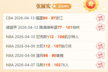 法比安,鲁伊斯国家,队不败场次,乐鱼体育,乐鱼电竞平台,LEYU,SPORTS