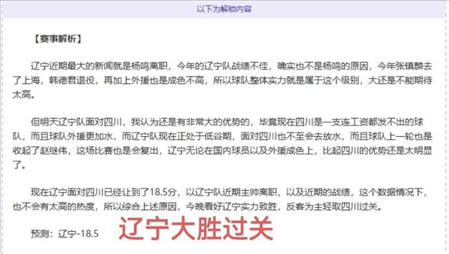 中国女足国,际排名攀升,至第,乐鱼体育,乐鱼电竞平台,LEYU,SPORTS