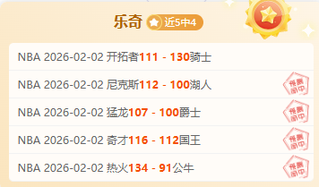 大乐透期号,专家推荐,乌迪内斯主,乐鱼体育,乐鱼电竞平台,LEYU,SPORTS