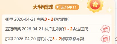莱昂纳德,快船以,战胜骑士,乐鱼体育,乐鱼电竞平台,LEYU,SPORTS