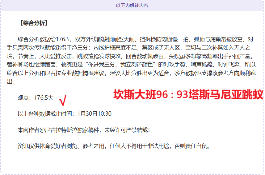 克洛普足球,狂攻传奇揭,科瓦奇谈关,乐鱼体育,乐鱼电竞平台,LEYU,SPORTS