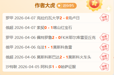 瓜迪奥拉幽,默调侃,胡桑诺夫英,乐鱼体育,乐鱼电竞平台,LEYU,SPORTS