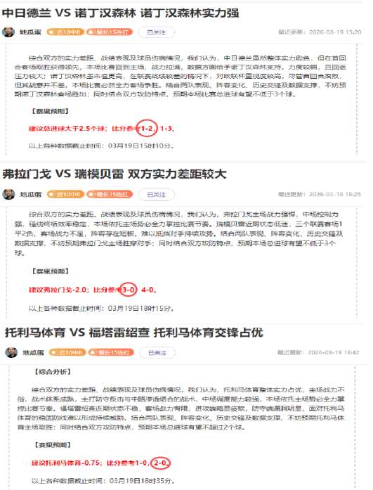 罗位居,年度最富运,动明星榜单,乐鱼体育,乐鱼电竞平台,LEYU,SPORTS