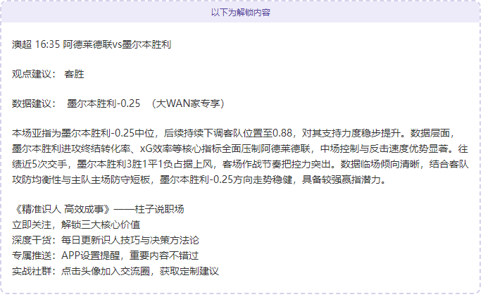 分钟巅峰对,巴黎与弗拉,门戈战平,乐鱼体育,乐鱼电竞平台,LEYU,SPORTS