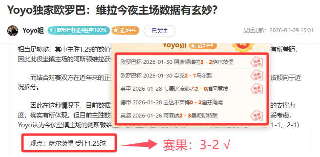 昔日中国青,训新星被冈,田武史誉为,乐鱼体育,乐鱼电竞平台,LEYU,SPORTS