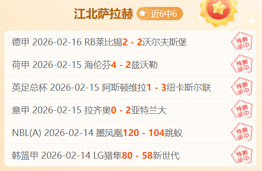 大乐透期号,专家推荐,杯赛轮换影,乐鱼体育,乐鱼电竞平台,LEYU,SPORTS