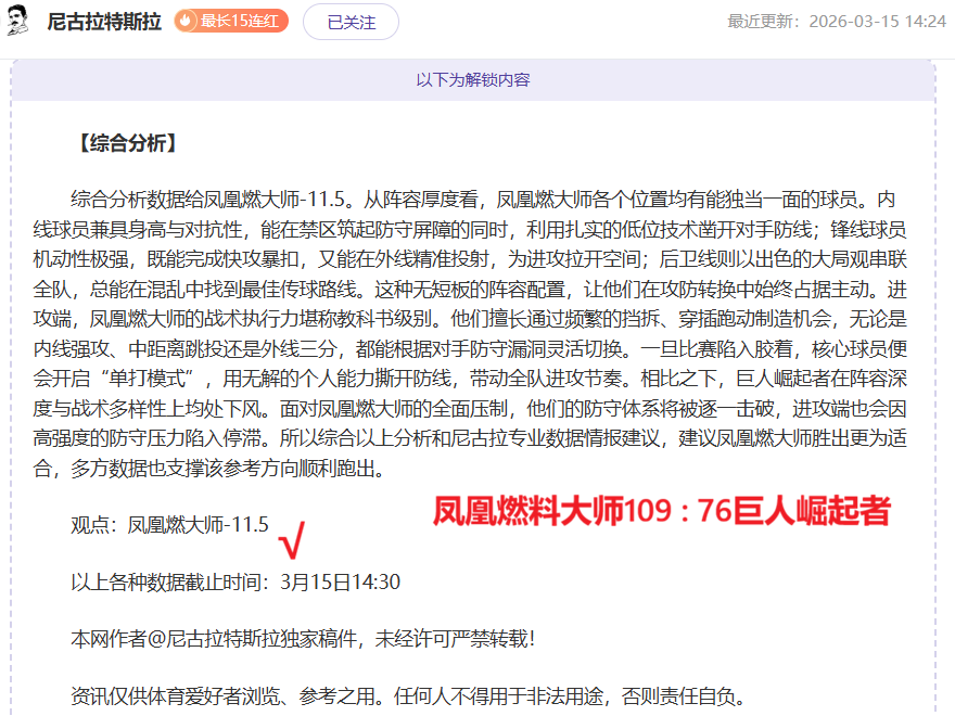 大乐透期号,专家推荐解,质合分析揭,乐鱼体育,乐鱼电竞平台,LEYU,SPORTS