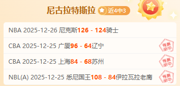 NBA,浓眉高效得,力挫马刺,乐鱼体育,乐鱼电竞平台,LEYU,SPORTS