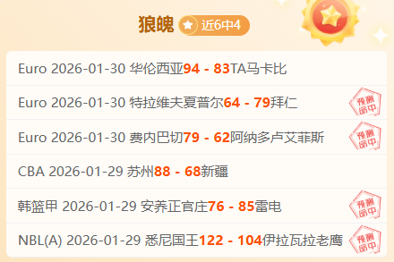 郑钦文九寨,沟邂逅粉丝,假期变追星,乐鱼体育,乐鱼电竞平台,LEYU,SPORTS